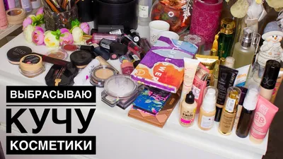 Зачем ты красишься?\" - Ann's blog