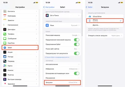 Как скачать видео на iPhone: самый простой способ загружать ролики с  YouTube, Facebook, ВКонтакте и других площадок - iSpace