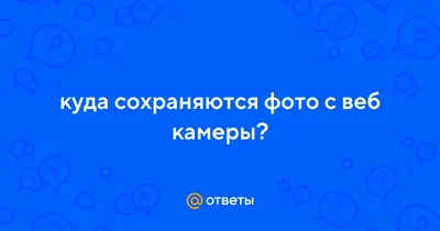 Учимся создавать конференцию в Скайпе и присоединяться к чату по ссылке для  общения нескольких человек онлайн