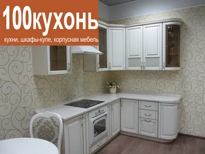 Рамочные мебельные фасады «Корсика» оптом в СПб от Колор.