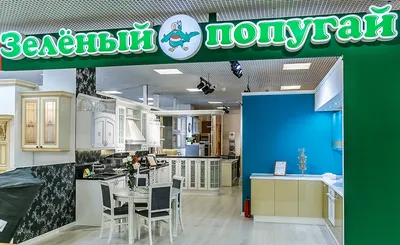 Современные кухни Зеленый попугай купить в Санкт-Петербурге ☎ Каталог с  ценами от производителя