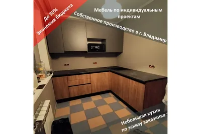 Кухня \"Бланка\" 1200 (СВТ) - \"Лабиринт\" - интернет-магазин мебели для дома в  Екатеринбурге, Первоуральске и Ревде