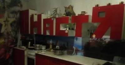 Кухня Настя - купить в Москве, цена от 168800 руб., фото, отзывы