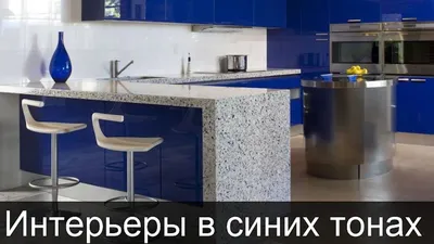 Кухня - msilm/0059. Гарнитур для кухни в серо-синих тонах с круглым столом  от фабрики Siloma