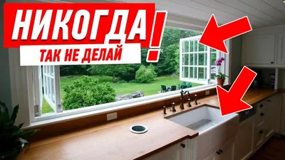 Кухня угловая с передвижным столом вдоль окна. (ID#131826581), купить на  Deal.by