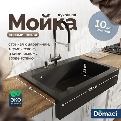 Раковина для кухни врезная двойная нержавеющая сталь Grandex Aqua PROLINE  58, 58.5х45х20 / Мойка кухонная 2 чаши накладная нержавейка с сифоном  Турция - купить с доставкой по выгодным ценам в интернет-магазине OZON  (895882232)