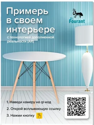 Кухонные столы SV-Мебель – купить столы на кухню SV-Мебель в Москве в  интернет-магазинах на Мегамаркет