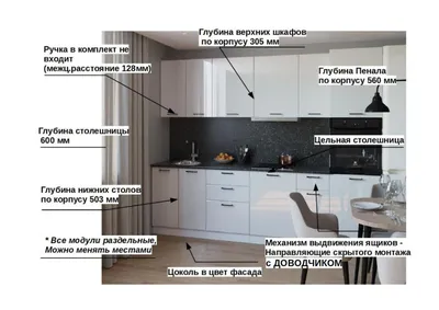 Кухонный гарнитур белый заказать в Костроме | Палаццо