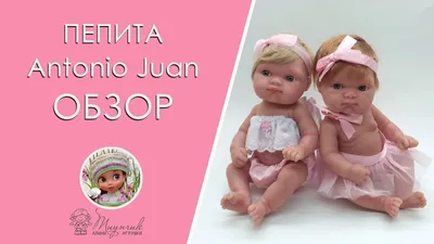 Купить Силиконовая Коллекционная Кукла Реборн Испания Оригинал Reborn  Девочка Берта ( Виниловая Кукла ) Антонио Хуан Высота 52 см