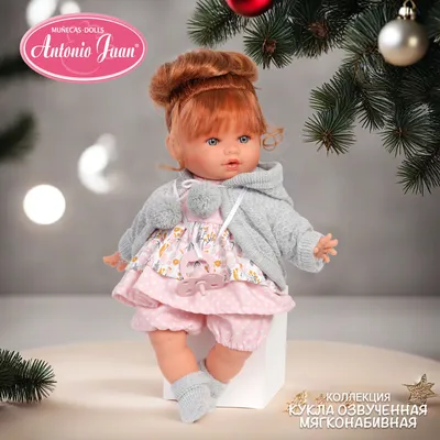 Кукла-младенец Наталия в розовом от Antonio Juan - kyklu.ru