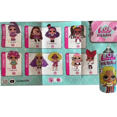Кукла L.O.L. Surprise! 2v с волосами в непрозрачной упаковке (Сюрприз)  556220ХХ1Е7CRF купить по цене 9290 ₸ в интернет-магазине Детский мир