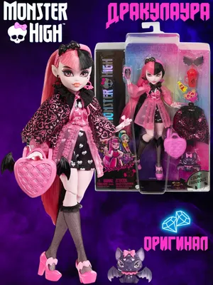 Кукла Монстр Хай Клео де Нил (3-е поколение, 2022) (Monster High Doll Cleo  De Nile) купить в Минске