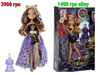 Кукла Клодин Вульф Монстер Хай и питомец Monster High 157299670 купить в  интернет-магазине Wildberries