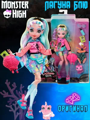 Monster High HHK55 Кукла Лагуна Блю купить в Молдове, Кишиневе -  Baby-Boom.md