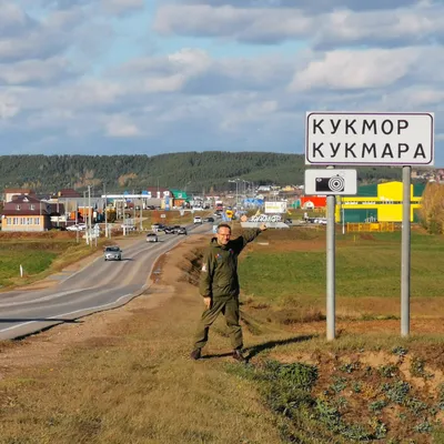 Центральная часть города Кукмор