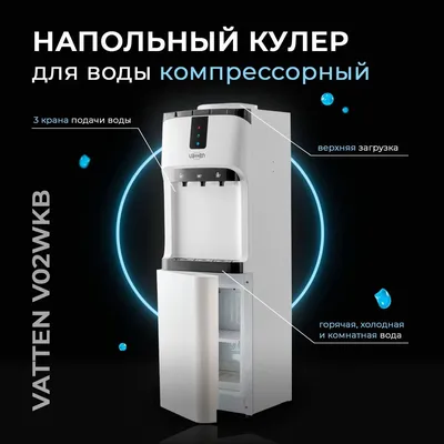 Купить ecotronic v21-lf white/silver напольный кулер с холодильником и  компрессорным охлаждением по цене 23 190 руб. в интернет-магазине Капля  Калининград