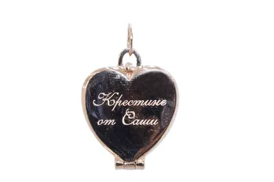 Комплект подвеска сердце, серьги сердце, кулон сердце №811088 - купить в  Украине на Crafta.ua