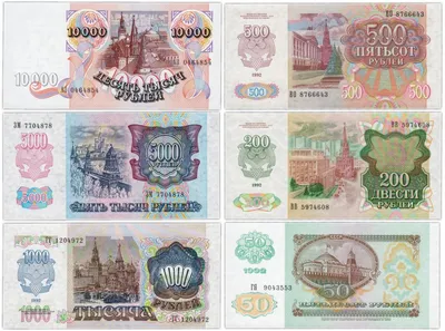 Банкнота 10000 рублей 1992 (сост. Fine) | Характеристики, хорошее  состояние, актуальная цена