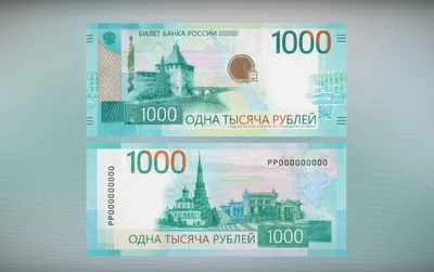 Банкнота 10000 рублей 1918 года. Купить банкноту 10000 рублей 1918 года.  Продажа банкнот 20 века.