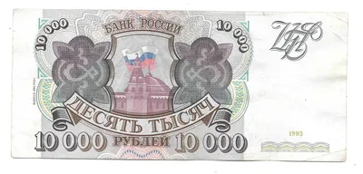 1917 - 1918 (свастика на деньгах временного и советского правительств) /  Денис Кащеев