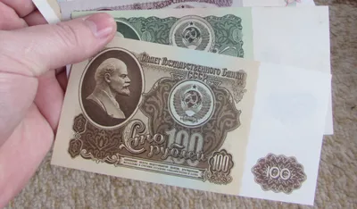 Банкнота 10000 рублей 1995 года. Стоимость банкнот России