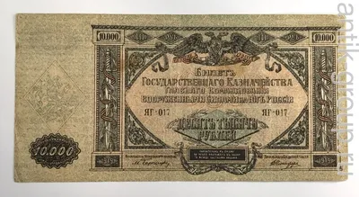 Оригинальная купюра 10000 рублей 1992 год купить по цене 333 ₽ в  интернет-магазине KazanExpress