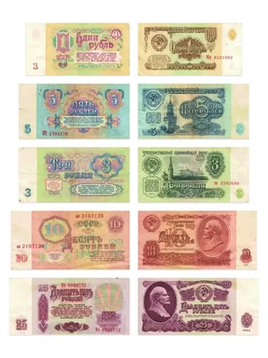 Набор коллекционных банкнот СССР (5 штук). 1961 год. Монетный дискаунтер  51685461 купить в интернет-магазине Wildberries