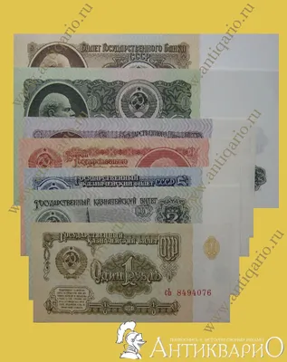 Купить банкноту Набор образцов 1957 года 1957 цена 67500 руб. FR522