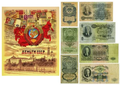 Подлинная банкнота 10 рублей СССР, 1961 г. в. Купюра в состоянии XF (из  обращения) – купить в Monloisir.ru