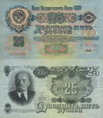 Пачка купюр \"СССР 10 руб\" арт.770172: купить в подарок в СПБ | Табакон