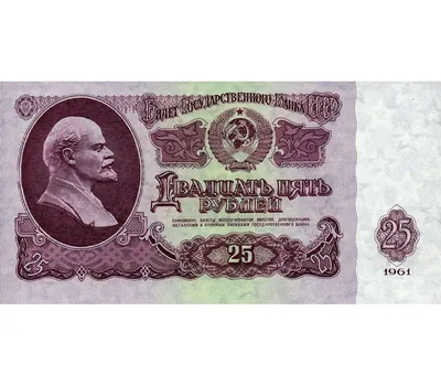 Банкнота СССР 5 рублей 1938 года купить в интернет-магазине ИскателИ
