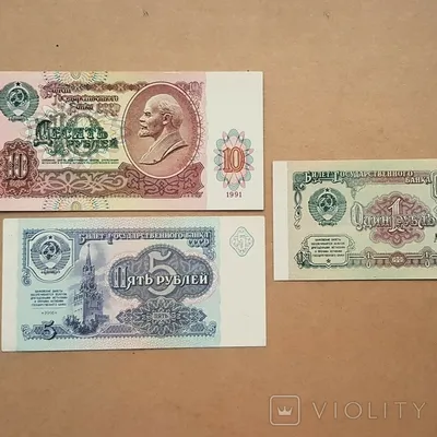 ✓Банкнота СССР 100 рублей 1961 P.236: цена 1 200 руб. купить с доставкой |  Shopcoins - магазин для нумизматов