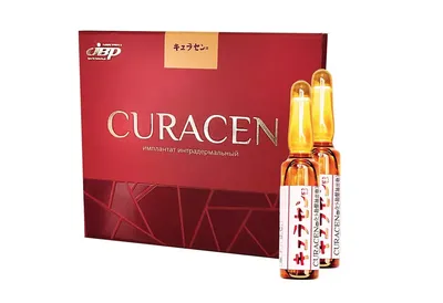 Плацентарная терапия Curacen - MD Beauty Clinic