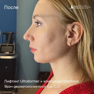 Елена Олейниченко - врач косметолог, дерматолог, дерматовенеролог, кандидат  биологических наук