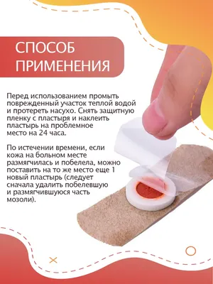 Медицинский педикюр в СПб | Nail Clinic