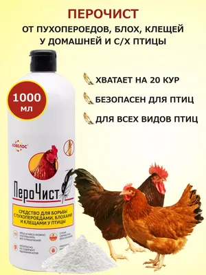 Купить Дельцид д/продуктивных животных . (5ампул) АВЗ по низкой цене в  интернет-магазине МаркетСВ всего за 385.00 ₽ рублей