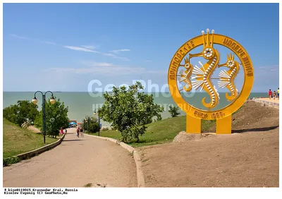 Определены самые популярные курорты на Азовском море - РИА Новости,  20.06.2019