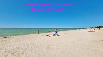 Аквапарк Немо, в Ейске на берегу Азовского моря