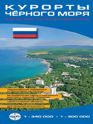 Экономный отдых на Черном море в России: куда лучше всего поехать в отпуск  в 2022 году » Южная жизнь