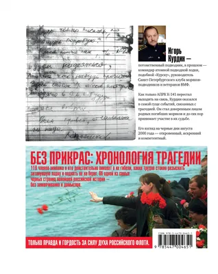 В Курске 28 домов на Северо-Западе остались без отопления и горячей воды |  ИА Край