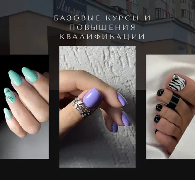 Персональный однодневный курс по маникюру | Masha`s Nails