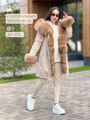 Купить парку зимнюю женскую NUOFUYI (арт. 3983) серую с мехом кролика за 19  800 ₽ в Москве в интернет-магазине FINSALЕ