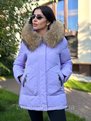 Зимняя куртка с натуральным енотом цвет Лаванда (ID#1951245573), цена: 5000  ₴, купить на Prom.ua
