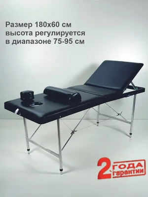 Кушетка косметологическая автомат \"Эконом\" - белая, для наращивания ресниц,  шугаринга, для бровиста (ID#1945651025), цена: 1599 ₴, купить на Prom.ua