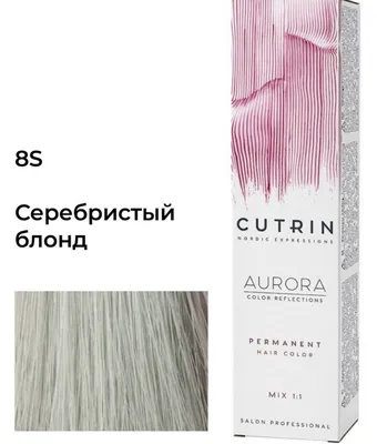 548617 Cutrin Aurora Metallics Краска для волос 8S серебристый блонд, 60 мл  купить в интернет-магазине Prof Hair