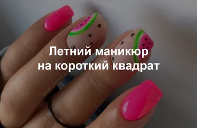 Накладные ногти Kitty Nail классический белый френч, форма квадрат, средний  размер, 24 шт - купити за найкращою ціною в Україні ➤ KittyShop.com.ua