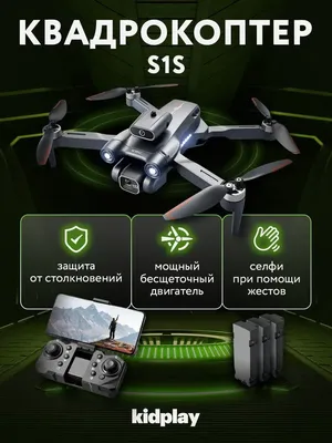 Квадрокоптер DJI Mini 2 CP.MA.00000312.03 купить с доставкой по Украине:  Киев, Харьков, Днепр, Одесса, Львов | FLY TECHNOLOGY