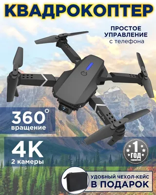 Квадрокоптер DJI Matrice 350 RTK + FPV камера NightVision  (CP.EN.00000468.01)