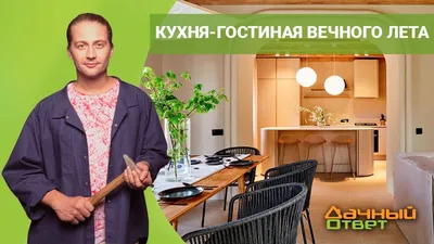 Стильная кухня синего цвета из телепроекта «Квартирный Вопрос» | Кухонный  Двор | Дзен