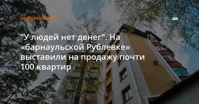 Купить квартиру в клубном доме “Точка Отсчета” на Рублево-Успенском шоссе  от застройщика в Москве | e.Development в Москве и Санкт-Петербурге